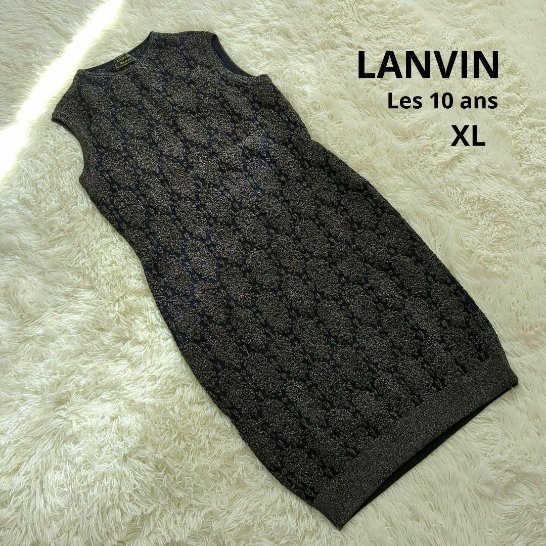 LANVIN(ランバン)の美品★豪華★ランバン  ワンピース XL ネイビー  Les 10 ans レディースのワンピース(ひざ丈ワンピース)の商品写真