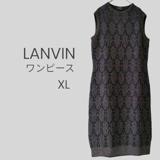 ランバン(LANVIN)の美品★豪華★ランバン  ワンピース XL ネイビー  Les 10 ans(ひざ丈ワンピース)