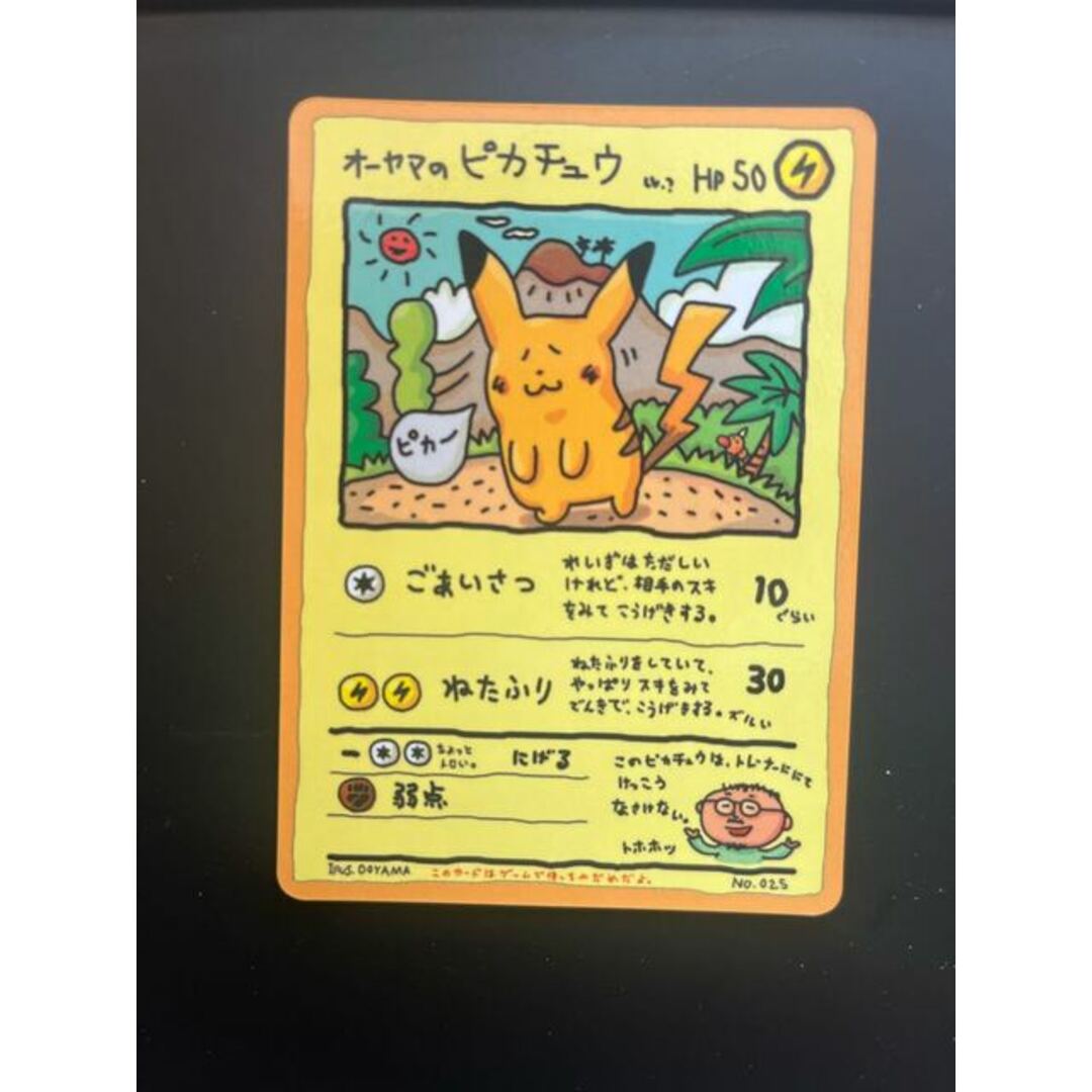 シュリンク未開封 ポケモンGO 3box ポケモンカード ポケカ プロモ付 シュリンク未開封 ポケモンGO 3box ポケモンカード ポケカ プロモ付