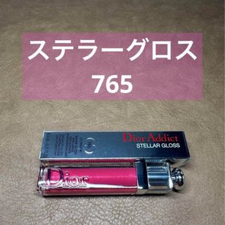 クリスチャンディオール(Christian Dior)のディオール アディクト ステラー グロス 765(リップグロス)