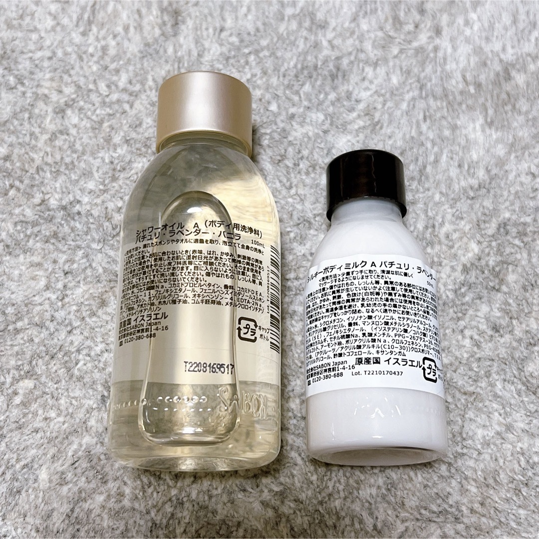 SABON(サボン)のSABON シャワーオイル、シルキーボディミルク パチュリ ラベンダー バニラ  コスメ/美容のボディケア(ボディローション/ミルク)の商品写真