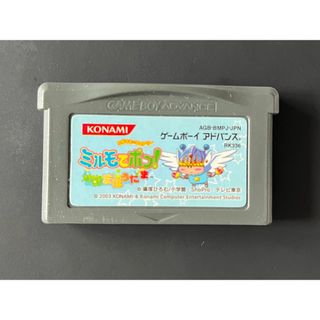 コナミ(KONAMI)のミルモ　ミルモでポン　ゲームボーイ　ゲームボーイアドバンス　パズル　対戦(携帯用ゲームソフト)