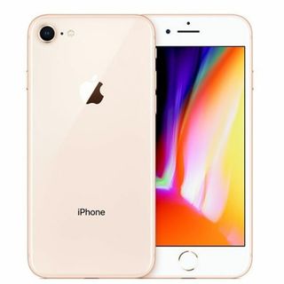 アップル(Apple)の【中古】 iPhone8 256GB ゴールド SIMフリー 本体 Aランク スマホ ahamo対応 アハモ iPhone 8 アイフォン アップル apple  【送料無料】 ip8mtm768(スマートフォン本体)