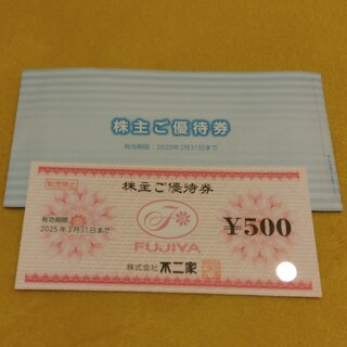 フジヤ(不二家)の不二家　株主優待券6000円分(レストラン/食事券)