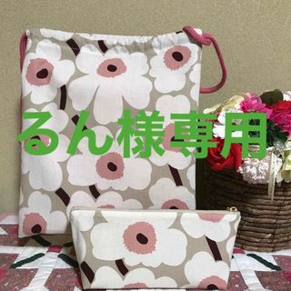 マリメッコ(marimekko)の【専用】マリメッコ    生地　ハンドメイド　2022夏カラー　ペンケース　巾着(雑貨)