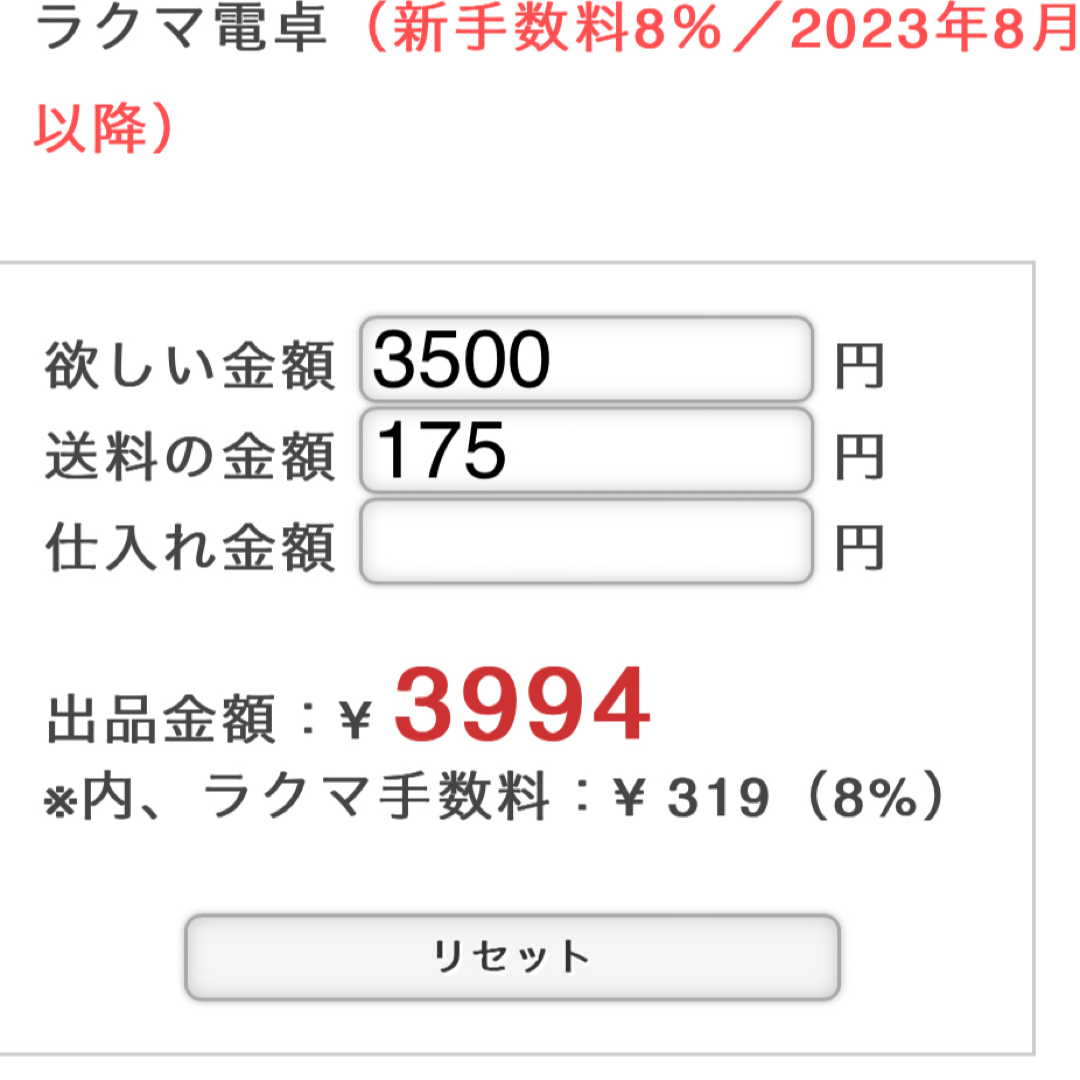 かおり様専用 ハンドメイドのファッション小物(バッグ)の商品写真