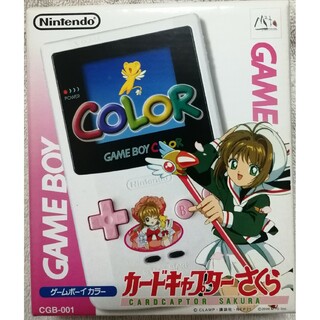 任天堂 - ゲームボーイカラー　カードキャプターさくら　ハード本体
