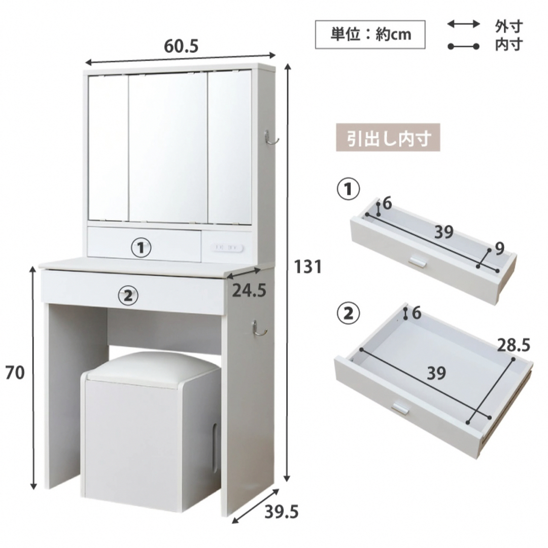 ドレッサー 三面鏡 コンパクト スツール付き メイク台 化粧台 鏡台 姫 インテリア/住まい/日用品の収納家具(ドレッサー/鏡台)の商品写真