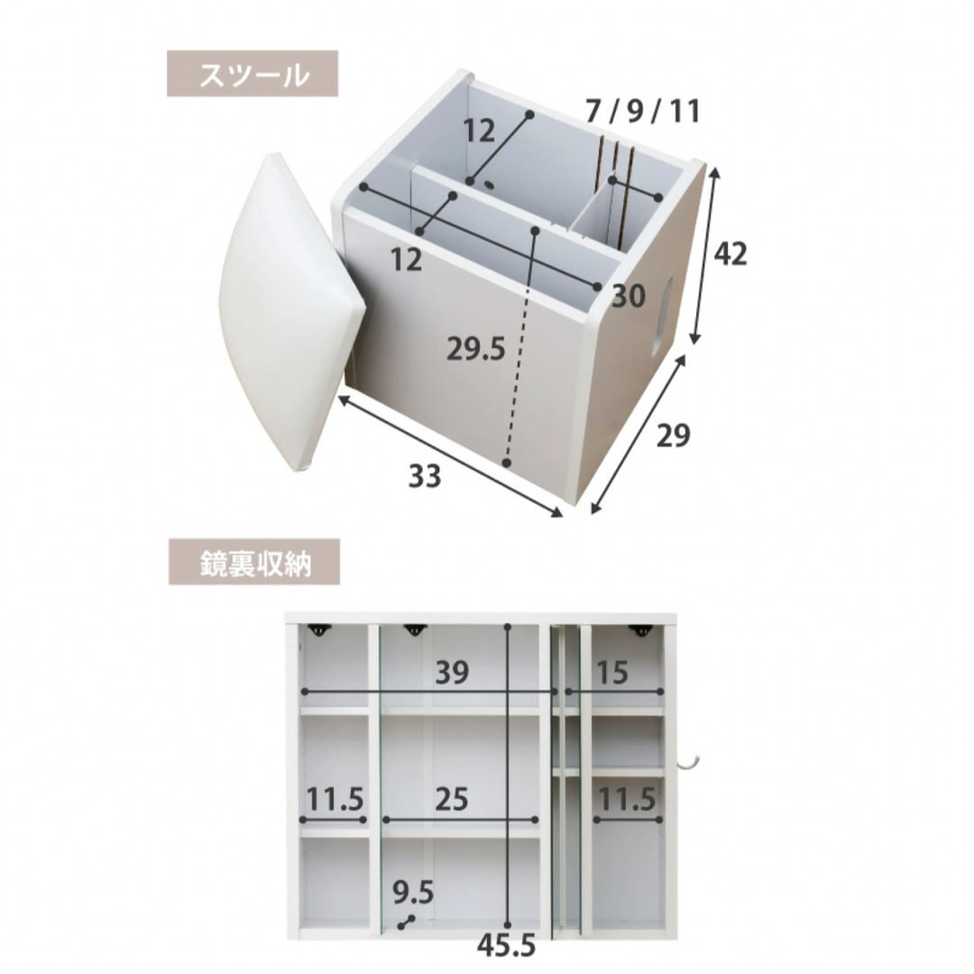 ドレッサー 三面鏡 コンパクト スツール付き メイク台 化粧台 鏡台 姫 インテリア/住まい/日用品の収納家具(ドレッサー/鏡台)の商品写真