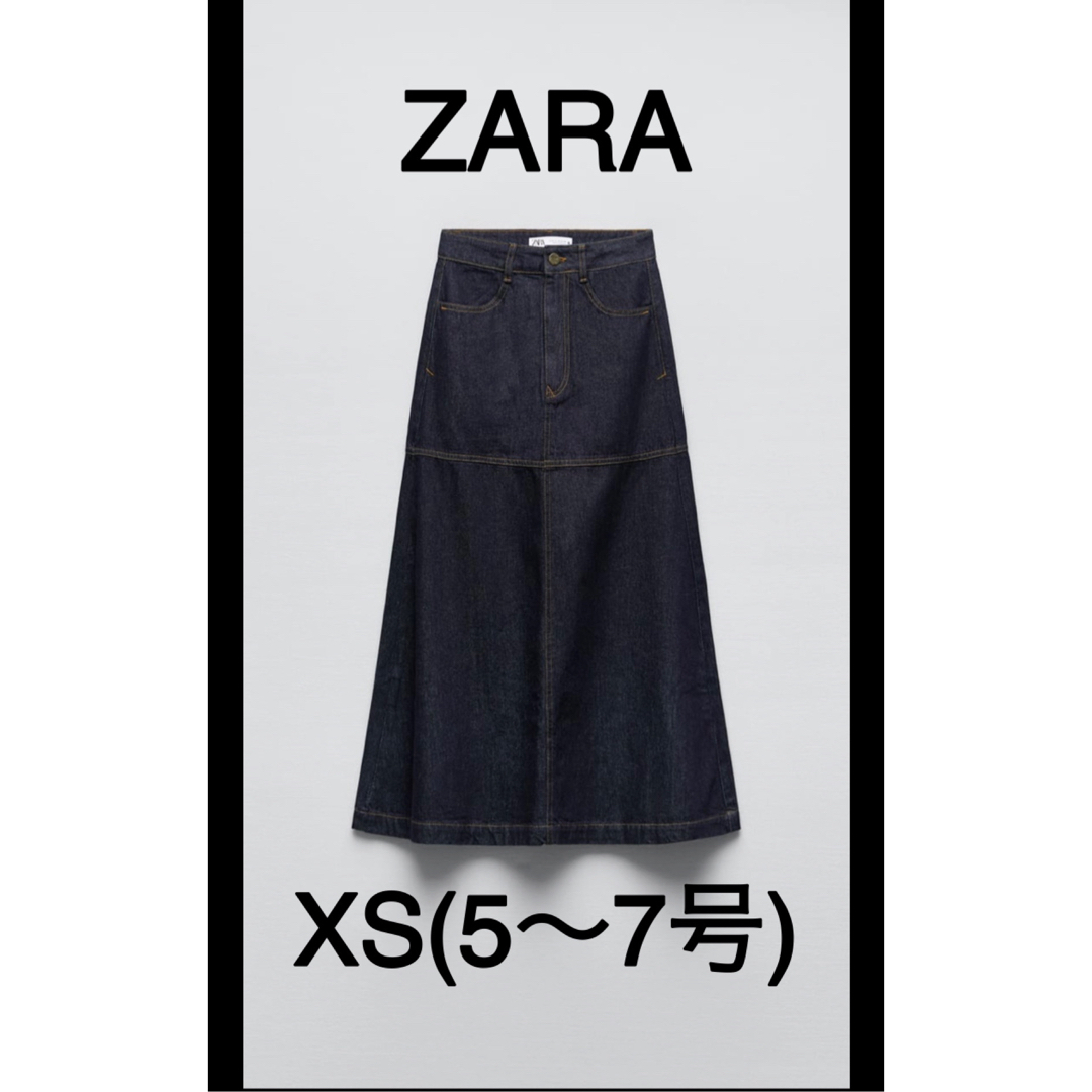 ZARA(ザラ)の【今期完売】ZARA ミディ丈デニムスカート　インディゴブルー　【希少サイズ】 レディースのスカート(ひざ丈スカート)の商品写真