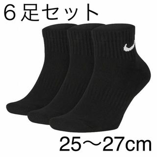 25〜27cm 6足 クウォーターソックス ナイキ エブリデイ クッション(ソックス)