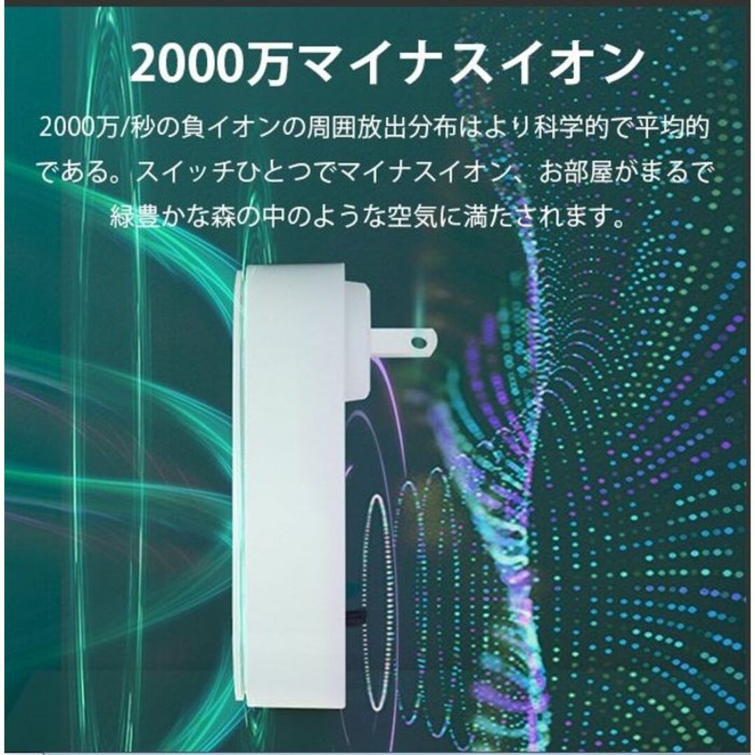 ★送料無料★ ミニ 空気清浄機 オゾン脱臭機 除菌 消臭 ホワイト 他カラー有 スマホ/家電/カメラの生活家電(空気清浄器)の商品写真