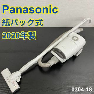 送料込み＊パナソニック 紙パック掃除機 Jコンセプト2020年製＊0304-18(掃除機)