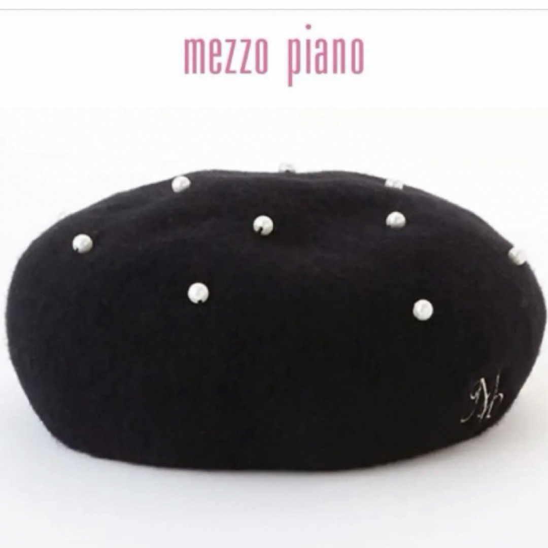 mezzo piano(メゾピアノ)のmezzo piano メゾピアノ　パール付バスクベレー帽】 キッズ/ベビー/マタニティのこども用ファッション小物(帽子)の商品写真