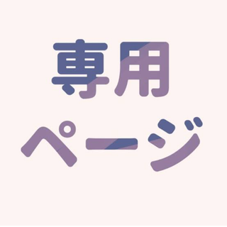 mi-ko様のご専用　１個Vieta グロウフィットアイズ01ピンクブラウン(アイシャドウ)