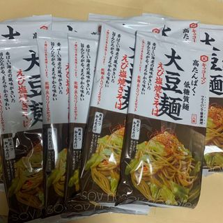 キッコーマン　大豆麺　えび塩焼きそば　10袋　低糖質麺　高タンパク(麺類)