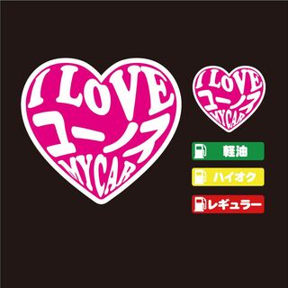 ユーノス ハート ステッカー セット ピンク 【高品質】 大人気！(その他)