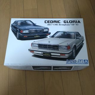 AOSHIMA アオシマ ザ・モデルカー 1/24 ニッサン Y30 セドリッ…(模型/プラモデル)