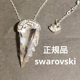 スワロフスキー(SWAROVSKI)のスワロフスキーネックレス(ネックレス)