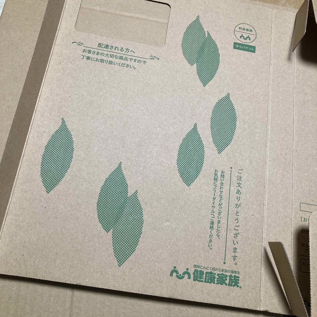 新品未開封 知覧一番山農園 知覧茶 深蒸し茶 定価￥1000×2袋=￥2000 食品/飲料/酒の飲料(茶)の商品写真