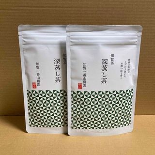 新品未開封 知覧一番山農園 知覧茶 深蒸し茶 定価￥1000×2袋=￥2000(茶)