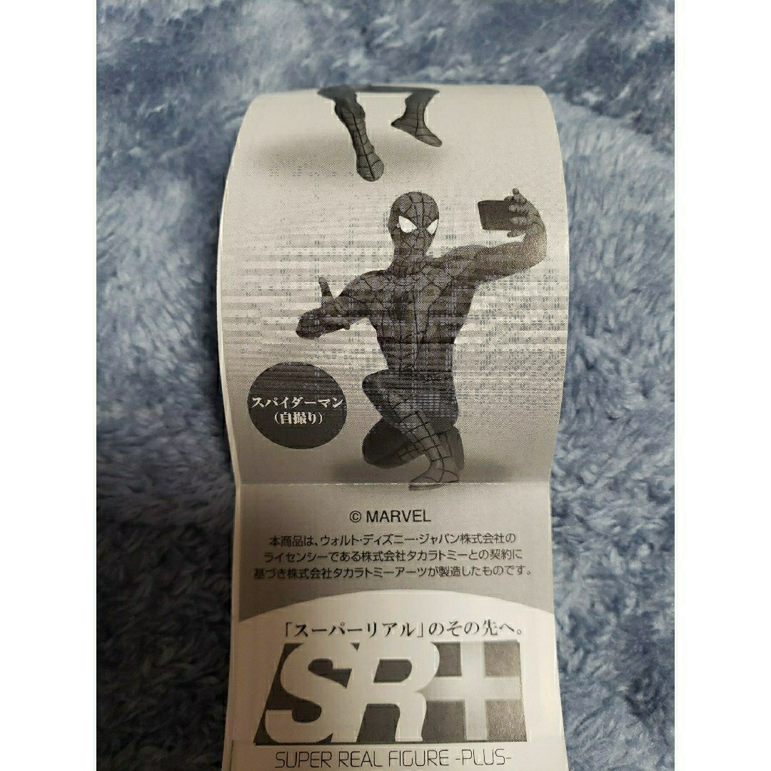 Takara Tomy(タカラトミー)のガチャガチャ　スパイダーマンの日常　自撮り　タカラトミーアーツ エンタメ/ホビーのおもちゃ/ぬいぐるみ(キャラクターグッズ)の商品写真