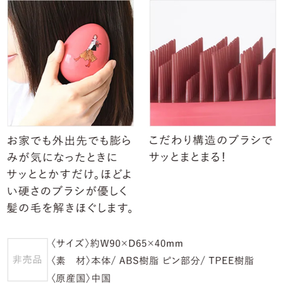 ORBIS(オルビス)のORBIS☆エッセンスインヘアミルク＆トリートメントヘアウォーター限定セット コスメ/美容のヘアケア/スタイリング(トリートメント)の商品写真