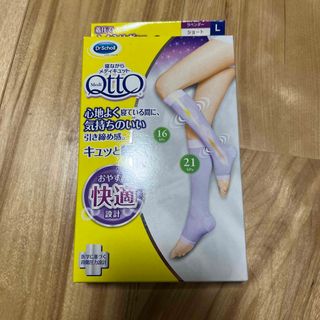 ドクターショール(Dr.scholl)のくろ様専用(ボディマッサージグッズ)