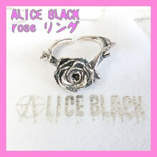 ALICE BLACK アリスブラック ROSE ローズ シルバー リング(リング(指輪))