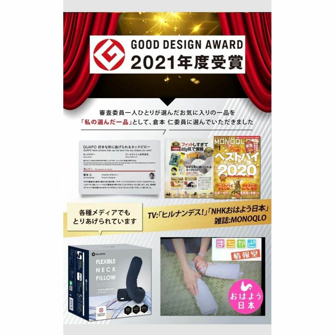 GUAPO 好きな形に曲げられる ネックピロー 低反発 クッション 携帯枕 インテリア/住まい/日用品の寝具(その他)の商品写真