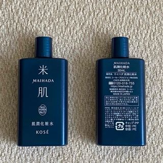 KOSE - コーセー ルシェリ リンクルリペア 薬用シワ改善化粧水 3本の