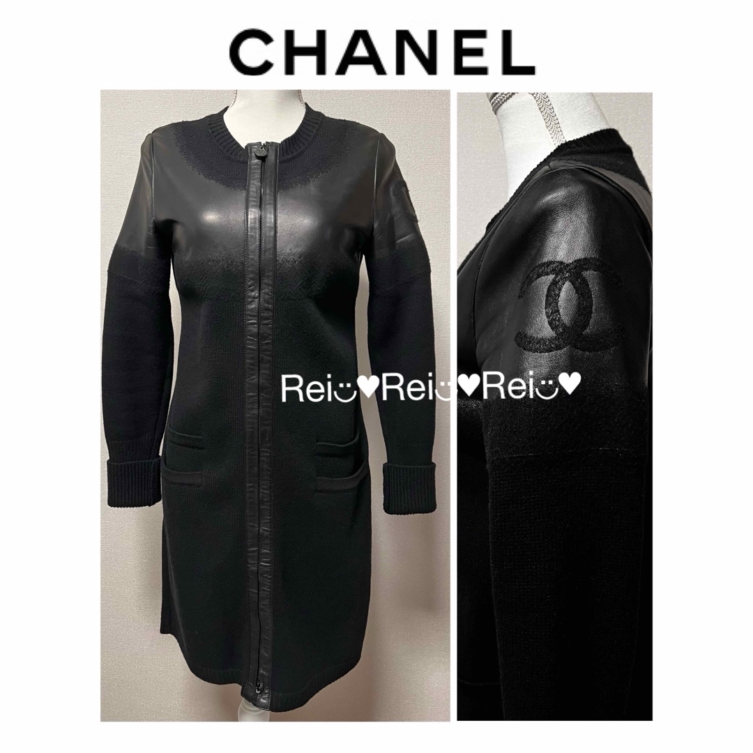 CHANEL(シャネル)の【美品】CHANEL レザーコンビコート 38 レディースのジャケット/アウター(ロングコート)の商品写真