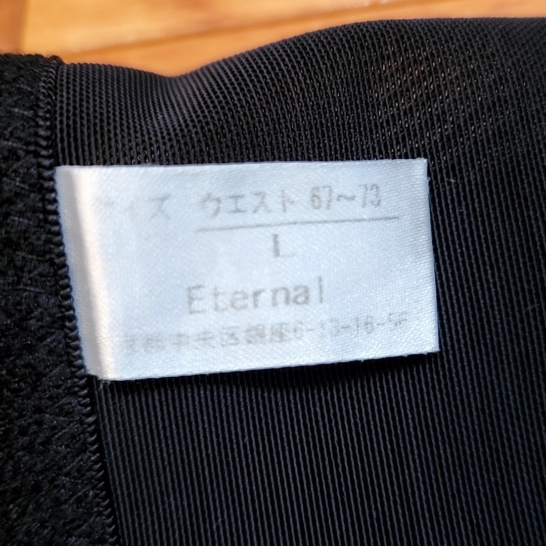 ETERNAL(エターナルジーンズ)のEternal　コルセット レディースの下着/アンダーウェア(その他)の商品写真