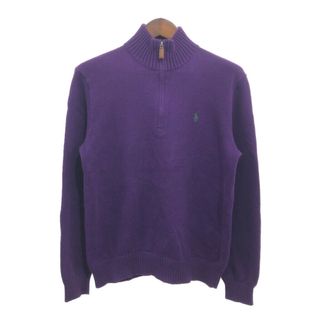 ポロラルフローレン(POLO RALPH LAUREN)のPolo by Ralph Lauren ポロ ラルフローレン ハーフジップ コットンニット セーター アメカジ パープル (メンズ S) 中古 古着 P8626(ニット/セーター)