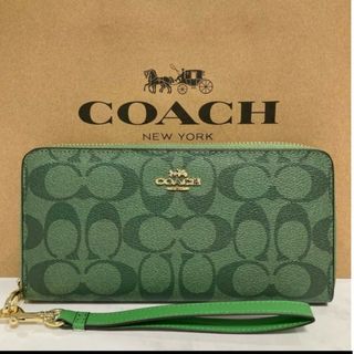 コーチ(COACH)の新品　COACH　長財布　ラウンドファスナー　グリーン　シグネチャー　小銭入れ有(財布)