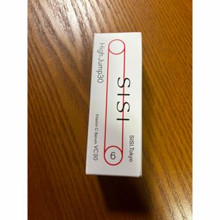 シシ(sisi)のSISI(シシ) ハイジャンプ30(10ml)(美容液)