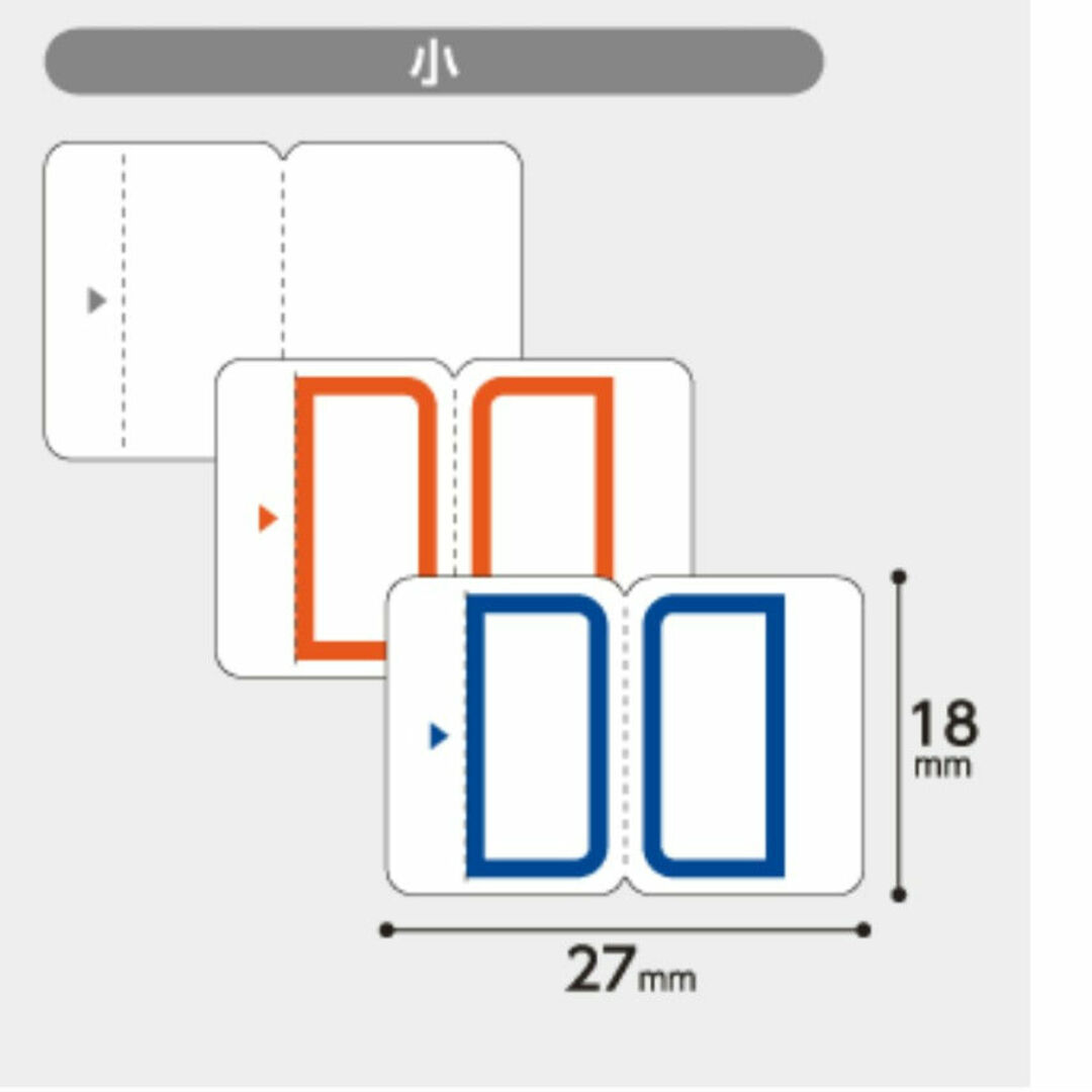 コクヨ(コクヨ)のコクヨ タックインデックス小 青 176片  3セット インテリア/住まい/日用品の文房具(シール)の商品写真