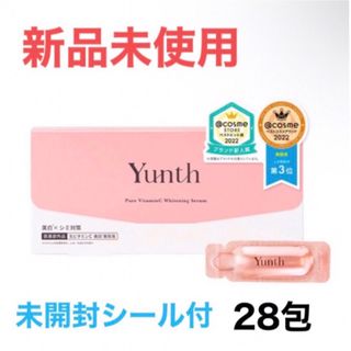 ユンス(Yunth)のYunth ユンス 生ビタミンC 美白美容液 ホワイトニングエッセンス (美容液)