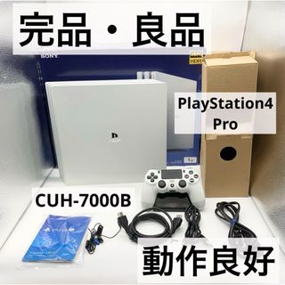 プレイステーション4 家庭用ゲーム機本体の通販 30,000点以上