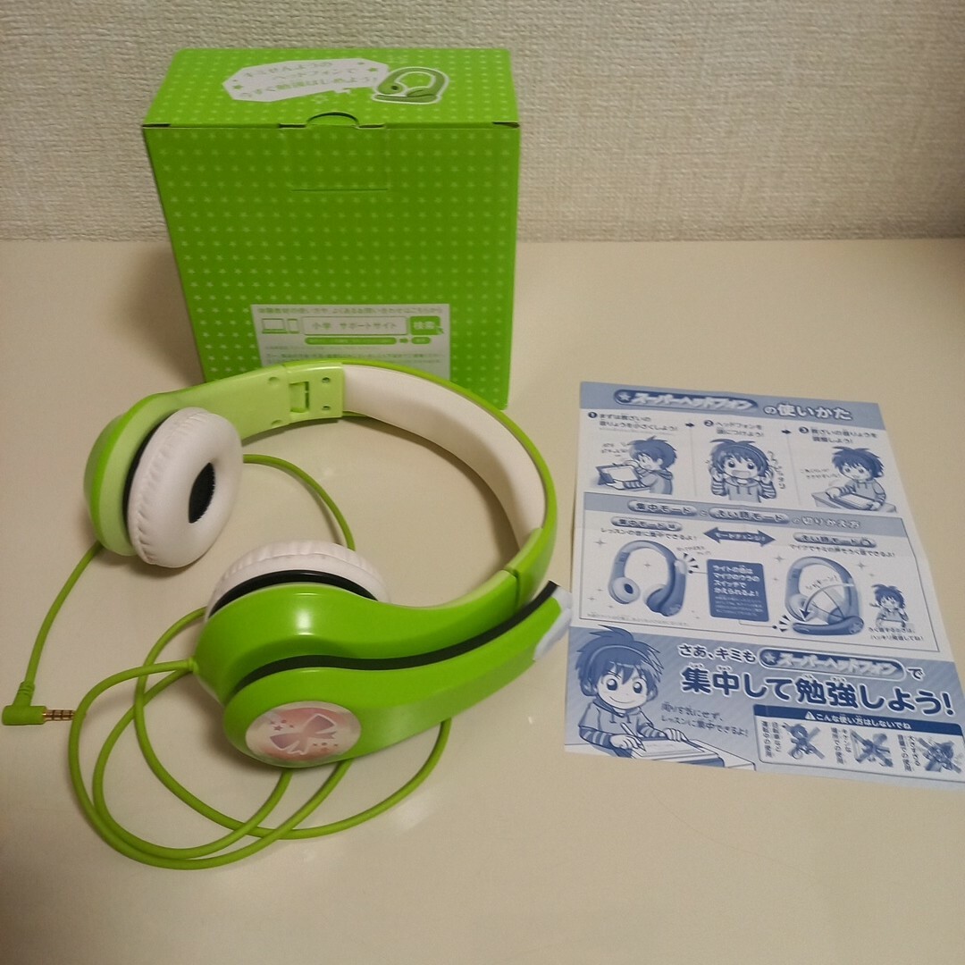Benesse 子供チャレンジ 小学講座 チャレンジタッチ ヘッドフォン Benesse 子供チャレンジ 小学講座 チャレンジタッチ ヘッドフォン