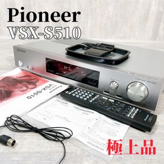 Pioneer - 非売品! pioneer パイオニア ロゴ入り ノベルティ 蛍光ペン