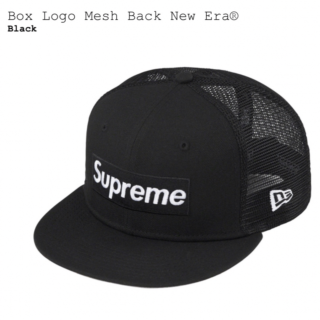 Supreme(シュプリーム)のSupreme Box Logo Mesh Back New Era メンズの帽子(キャップ)の商品写真