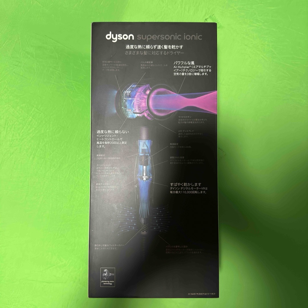 Dyson(ダイソン)のdyson ヘアドライヤー HD08 スマホ/家電/カメラの美容/健康(ドライヤー)の商品写真