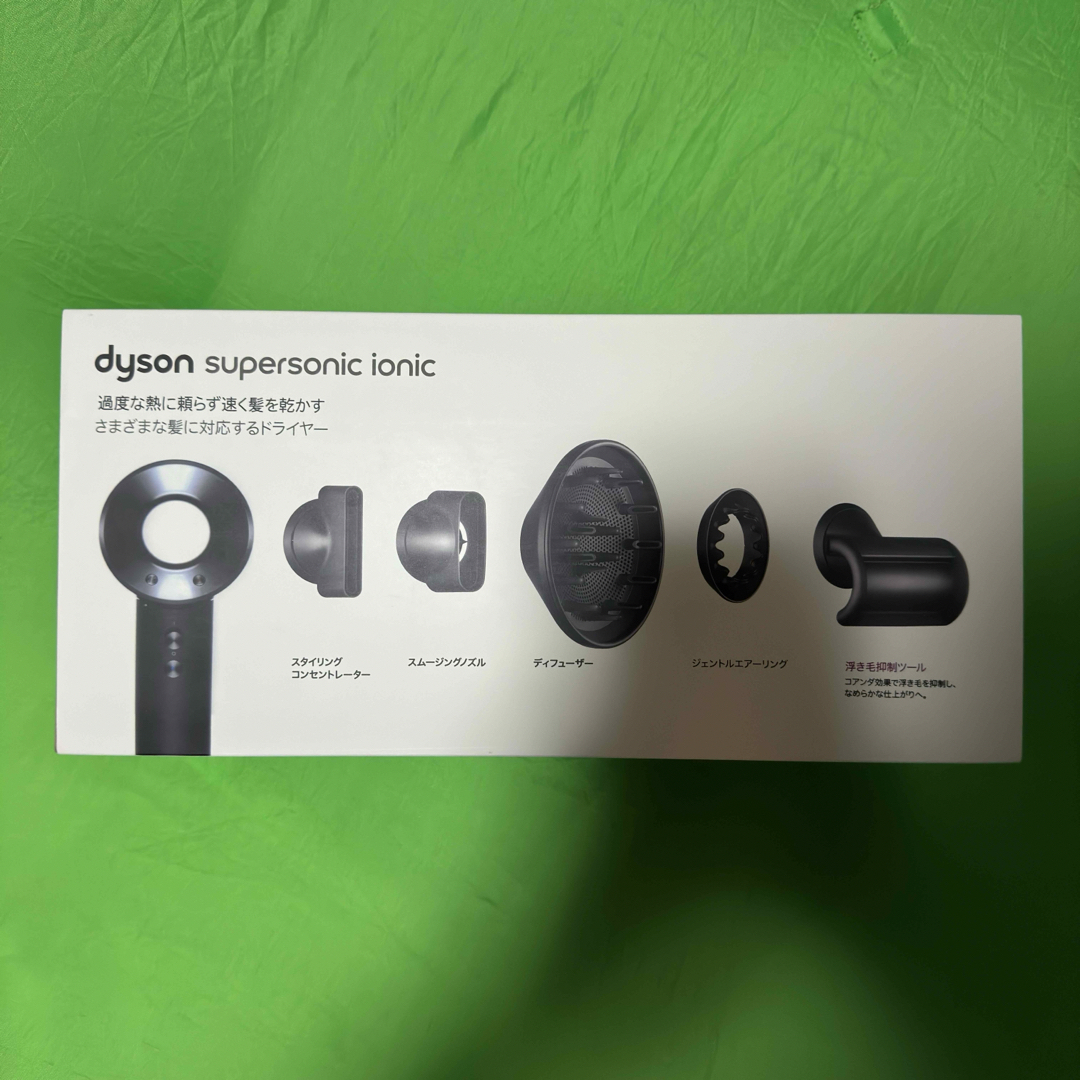 Dyson(ダイソン)のdyson ヘアドライヤー HD08 スマホ/家電/カメラの美容/健康(ドライヤー)の商品写真