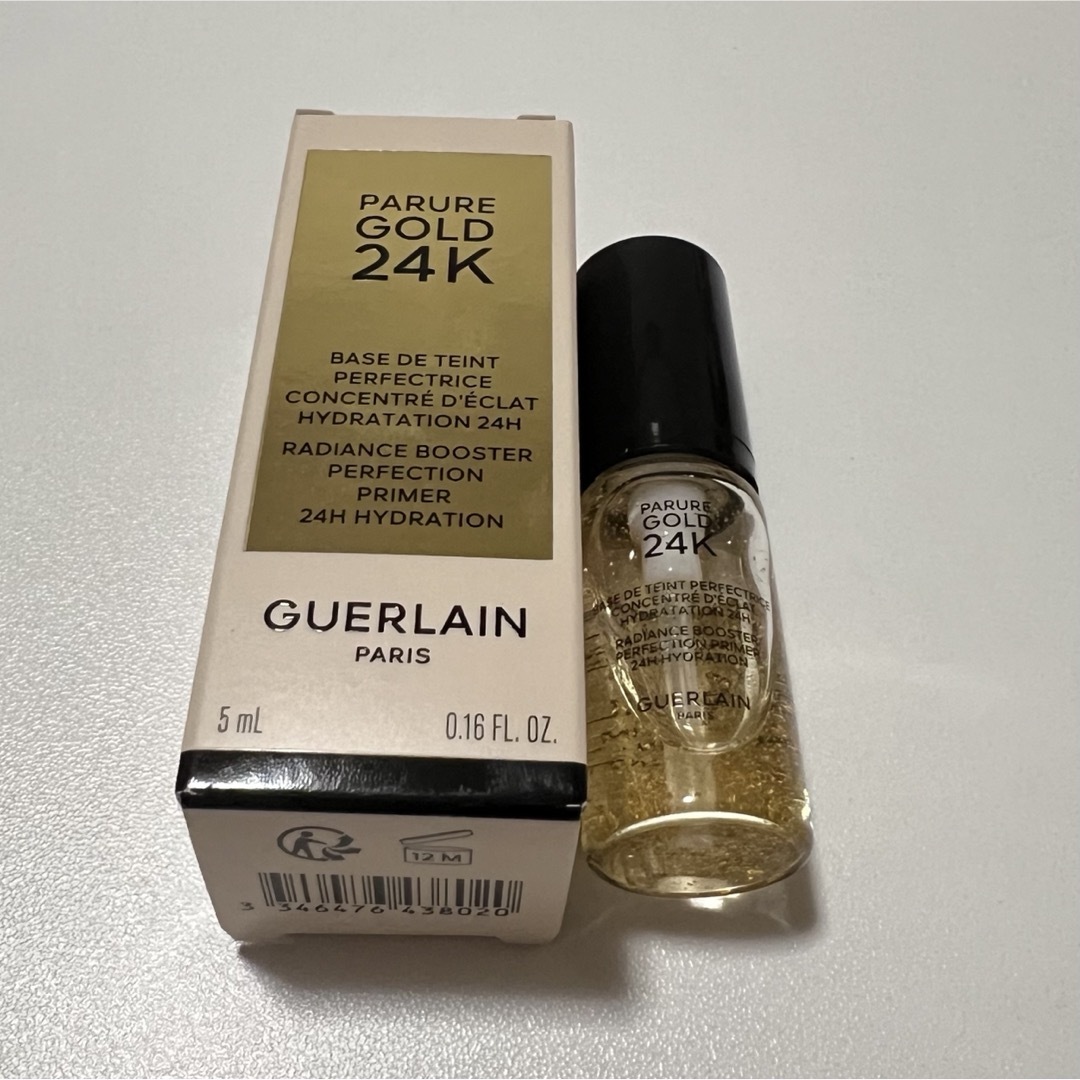 GUERLAIN(ゲラン)のゲラン プライマー コスメ/美容のベースメイク/化粧品(化粧下地)の商品写真