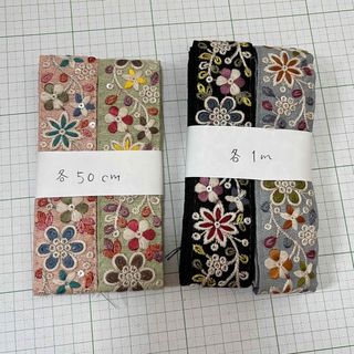 インド刺繍リボン　セット(生地/糸)