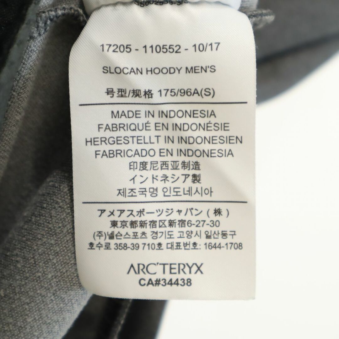 ARC'TERYX(アークテリクス)のアークテリクス 長袖 ジップパーカー S グレー ARC'TERYX メンズ 古着 【240305】 メンズのトップス(パーカー)の商品写真