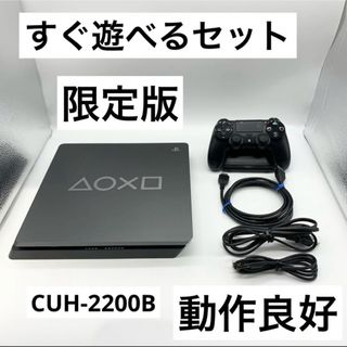 プレイステーション4 家庭用ゲーム機本体の通販 30,000点以上