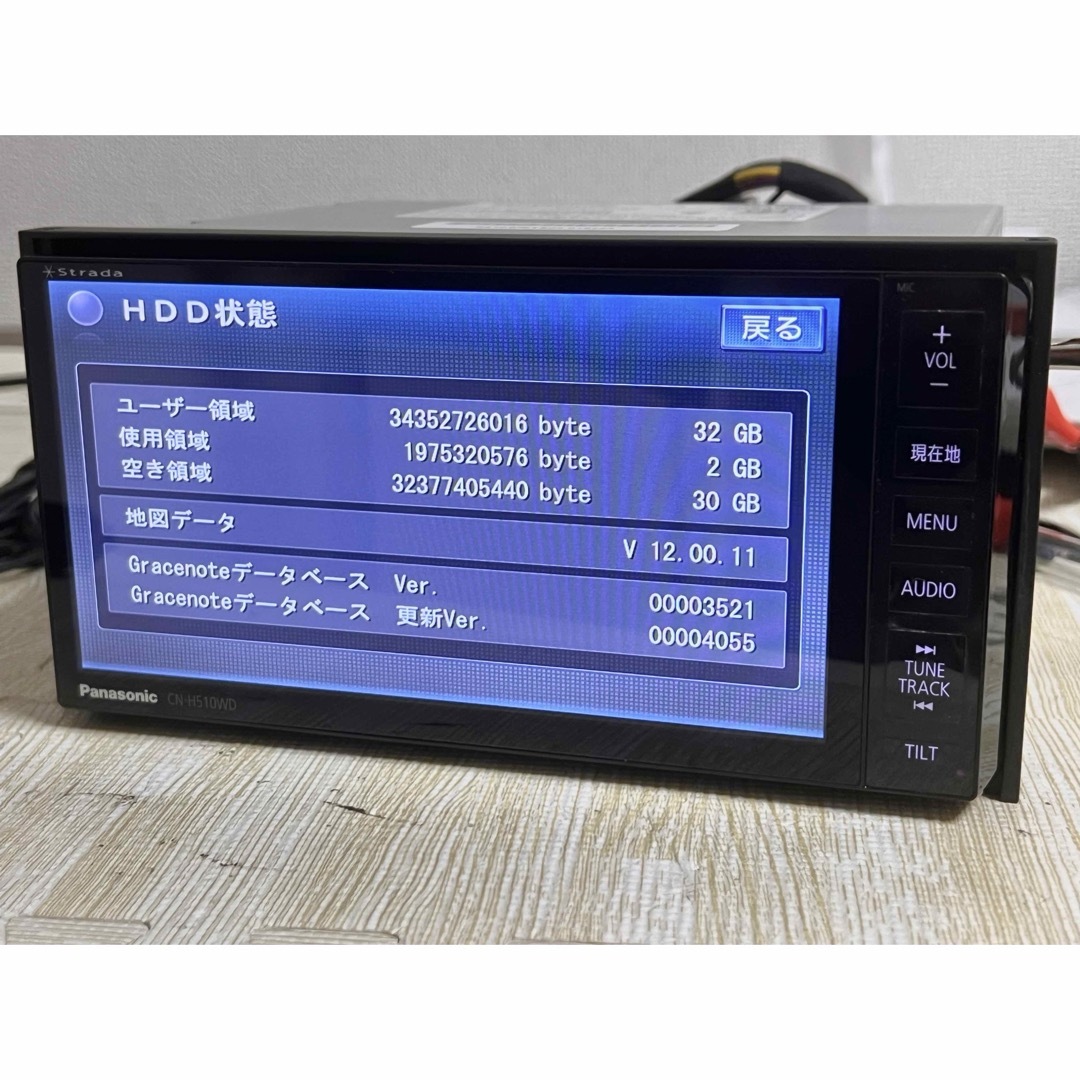 Panasonic(パナソニック)のパナソニックHDDナビ　CN-H510WD SD 自動車/バイクの自動車(カーナビ/カーテレビ)の商品写真