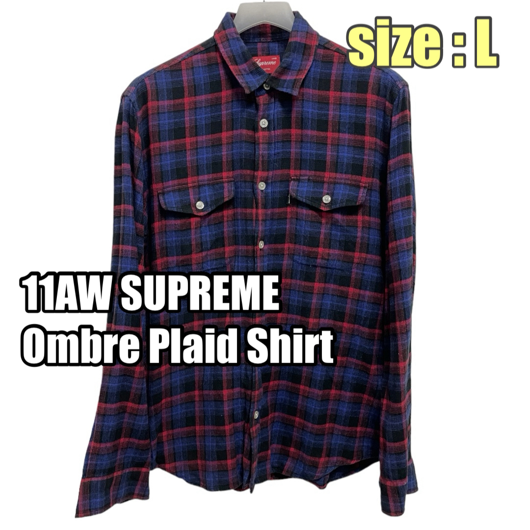 Supreme(シュプリーム)の11AW SUPREME Ombre Plaid  L シュプリーム シャツ メンズのトップス(シャツ)の商品写真